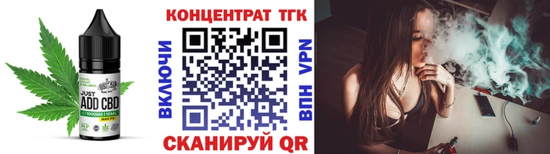 купить закладку  Туймазы  Печенье с ТГК марихуана 