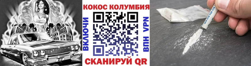 Кокаин Боливия Туймазы