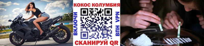 Кокаин Fish Scale  Туймазы 