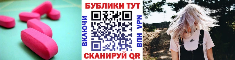 blacksprut вход  Туймазы  ЭКСТАЗИ DUBAI  сколько стоит 