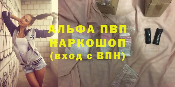 мет Беломорск