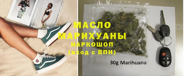 кокаин Белоозёрский