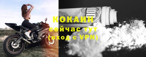 кокаин Белоозёрский