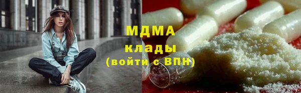 мет Беломорск