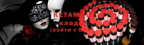 кокаин Белоозёрский