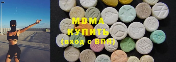 кокаин Белоозёрский