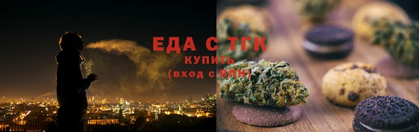 мет Беломорск