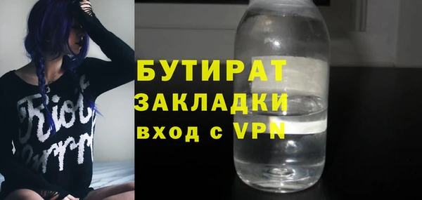 мет Беломорск