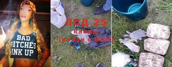 кокаин Белоозёрский