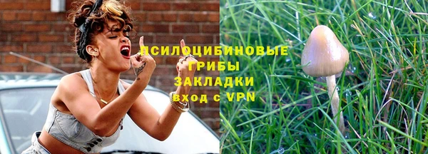 кокаин Белоозёрский