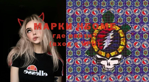 кокаин Белоозёрский