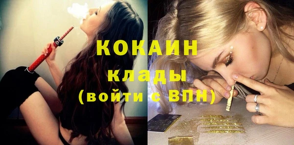 кокаин Белоозёрский