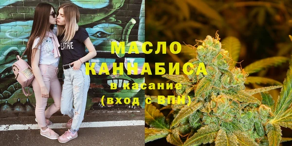 мет Беломорск