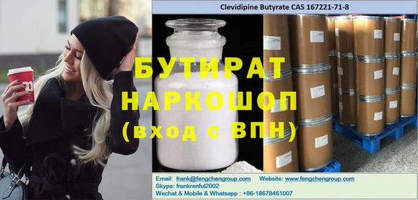 кокаин Белоозёрский