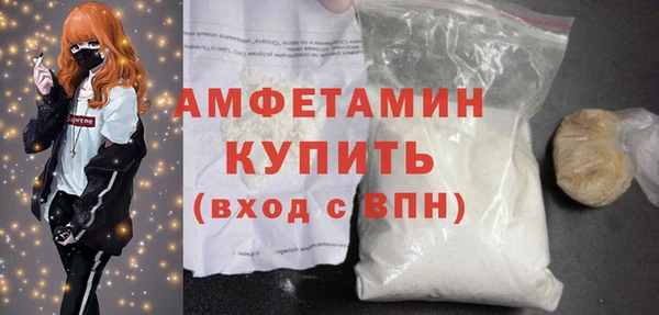 кокаин Белоозёрский