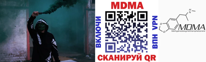 МДМА кристаллы Туймазы