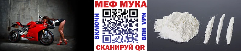 Меф кристаллы  hydra ссылка  Туймазы 