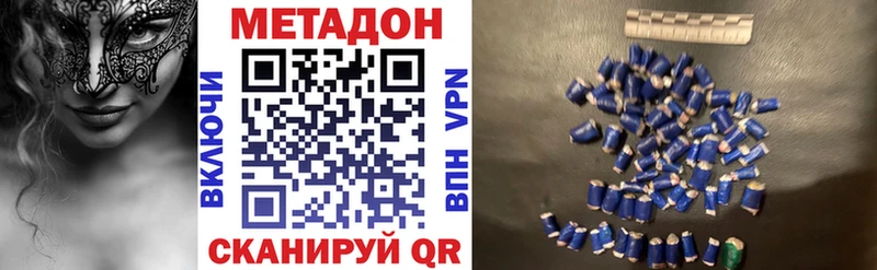 купить закладку  Туймазы  Метадон кристалл 