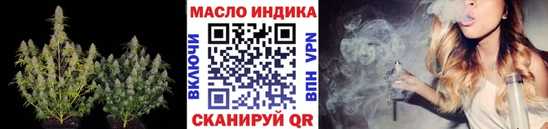 ТГК вейп с тгк купить нарко площадка как зайти Туймазы